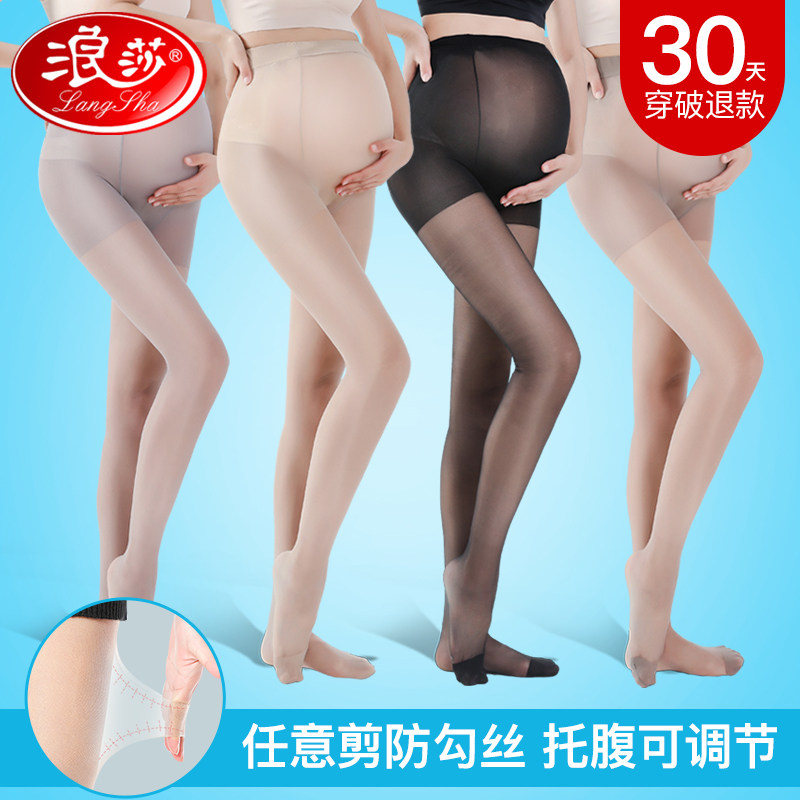 Langsha pregnant women's stockings summer thin section spring and autumn section belly pantyhose bare leg artifact pantyhose pantyhose one-piece socks