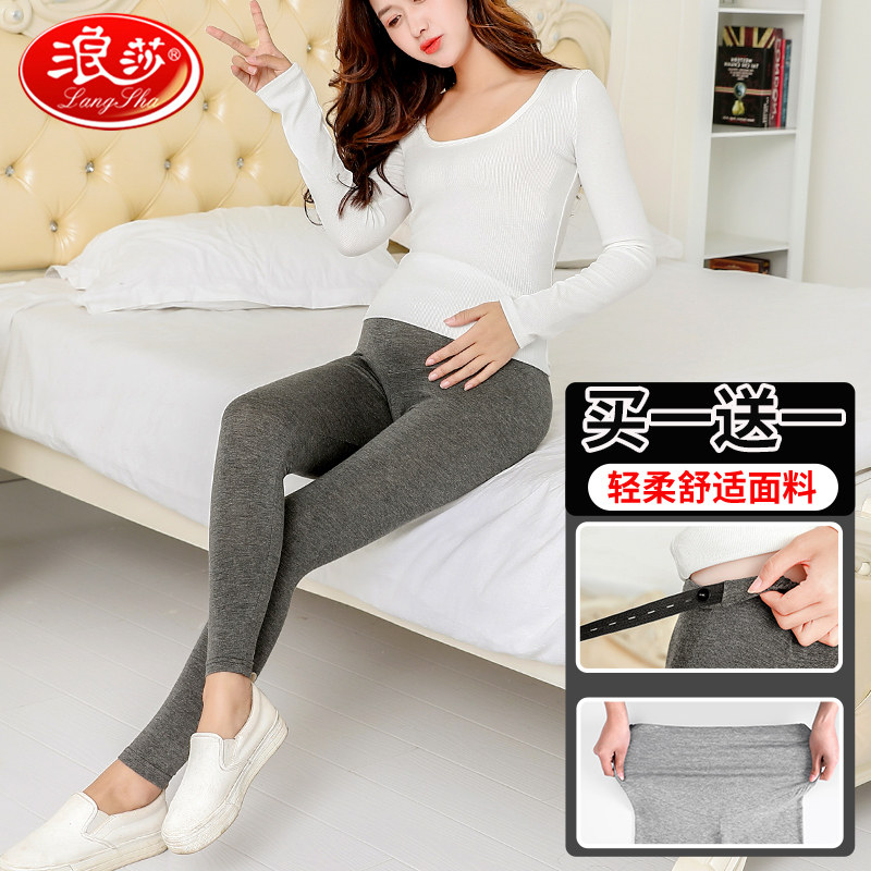 Surina Pregnant Women Inner Hitch Pants 70% 90% Pregnant Women Pants Spring Autumn Slim Fit Pants Summer Outwear Spring Dress Summer Clothes