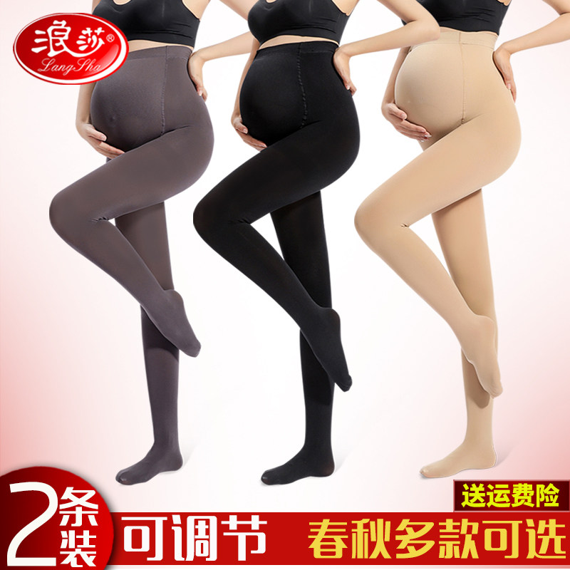 Sura pregnant woman silk stockings pantyhose underpants gargantuan upholsary belly autumn winter even in lap pants for the spring and autumn