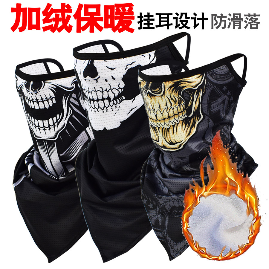 Winter warm mask ear hanging riding face towels Locomotive hand Garnished scarf Ski Skull Fishing headscarf Men and women