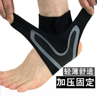 Sports ankle brace for men and women with wrist sprain basketball