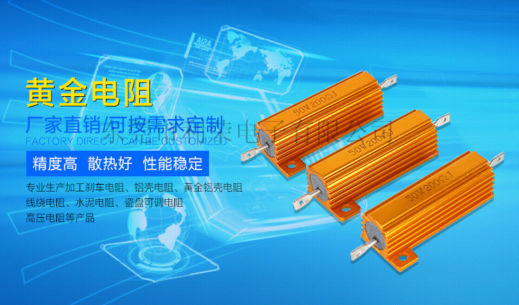 50W 6 8RJ Gold Aluminum Shell Resistor 50W 6R8J 6 8 Ohm