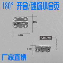Fancy template hinge mini hinge minimum number hinge clothing template dedicated hinge