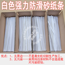 Fabric anti-slip strip clothing template consumables clothing template making sand leather strip with adhesive anti-slip strip