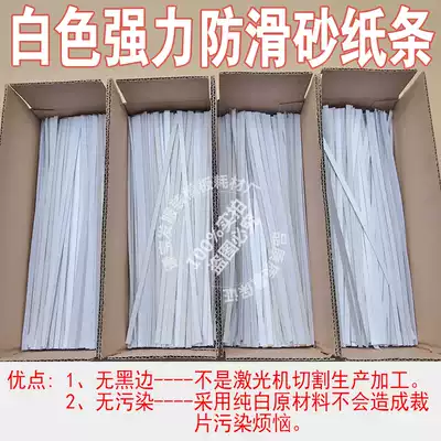 Fabric anti-sliding strip clothing template consumables clothing template making sand leather strip with adhesive anti-sliding strip