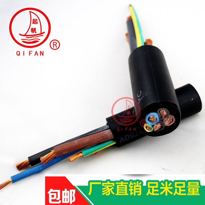 Sailing cable YC 3*25 2*16 rubber wire copper core soft wire power cord national standard package inspection