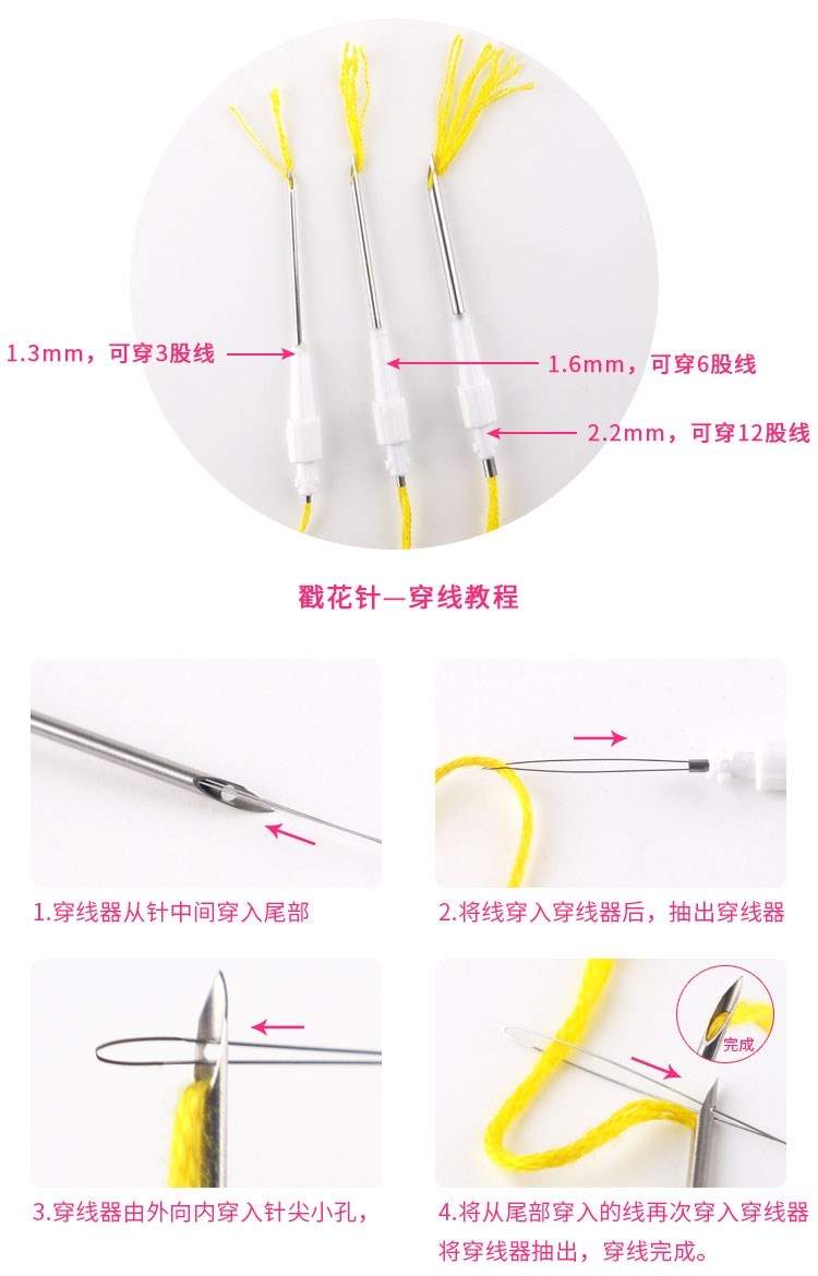 Mẫu thêu Nga Poke Le Dolce Hoa Kim thêu Kim thêu Dụng cụ cầm tay Poke Hoa Kim thêu - Công cụ & vật liệu may DIY mua ban chi may
