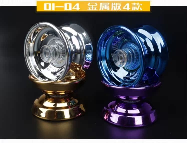 Mua một tặng một đồ chơi chính hãng bằng kim loại Purcell ma thuật hợp kim yo-yo miễn phí - YO-YO đồ chơi thông minh