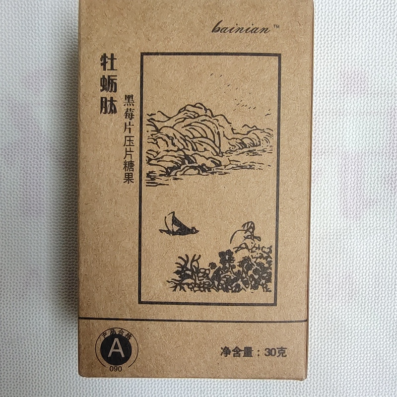 Long-Established Brand Dafeng Oyster Peptide Pressed Candy Blackberry Oyster Peptide 1/Box for Men's Long-Lasting Stamina