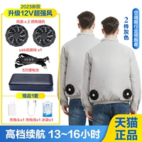 (28В 120 000) комплект аксессуаров + 2 шт. светло-серого цвета