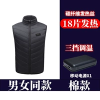 Зона 18 Heat Highne -collar Black -cotton Fold 〖Дайте 20 000 MAA зарядку сокровища〗 Обновленная версия