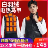 Электрический нагреватель жидкость для конных клипов мужской интеллектуальное управление температурой