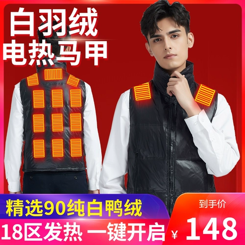 Электрический нагреватель жидкость для конных клипов мужской интеллектуальное управление температурой