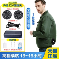 (28В 120 000) комплект аксессуаров + 1 шт. военного зеленого цвета