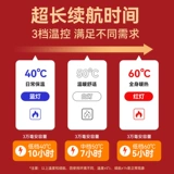 Электрический нагреватель жидкость для конных клипов мужской интеллектуальное управление температурой