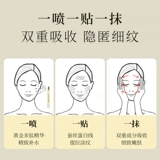 Золотой комплект, подтягивающая осветляющая сыворотка для лица, увлажняющий коллаген, против морщин