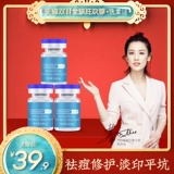 Лиофилизированный порошок, осветляющий восстанавливающий олигопептид, анти-акне, скрывает прыщи, сужает поры