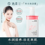 Парфюмированный гель для душа, духи со стойким ароматом, увлажняющий дезодорант, омоложение кожи, долговременный эффект