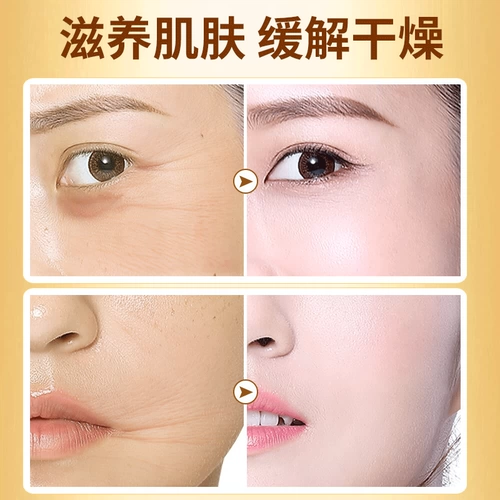 Золотой комплект, подтягивающая осветляющая сыворотка для лица, увлажняющий коллаген, против морщин