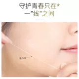 Золотой комплект, подтягивающая осветляющая сыворотка для лица, увлажняющий коллаген, против морщин