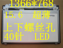 Samsung 450R5U 450R5V j 370r5e 370R5V 510R5E LCD screen notebook display