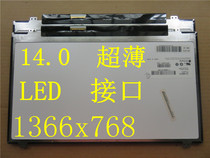 LP140WH2 LP140WH2 B140XW03 0 LTN140AT20 B140XW02V 1N140BGE-LB 1N140BGE-LB screen
