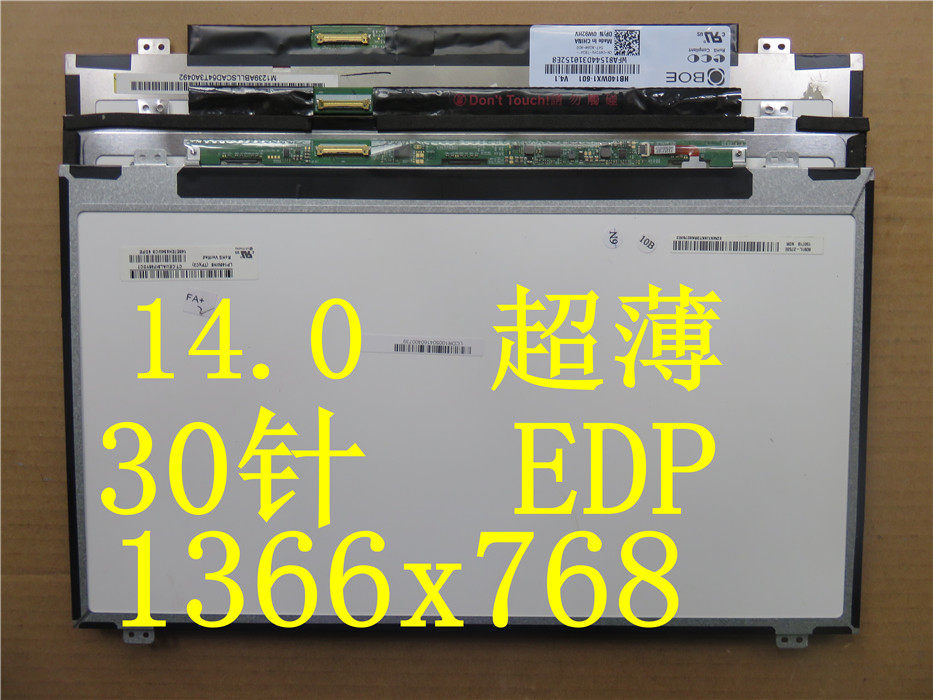 e450 e440 g40-70m s435 m4450 m4400 Notebook LCD Screen LP140WH8