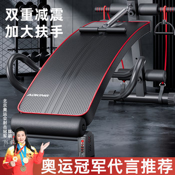 New sit-up auxiliary fitness equipment home exercise equipment indoor crunch training supine