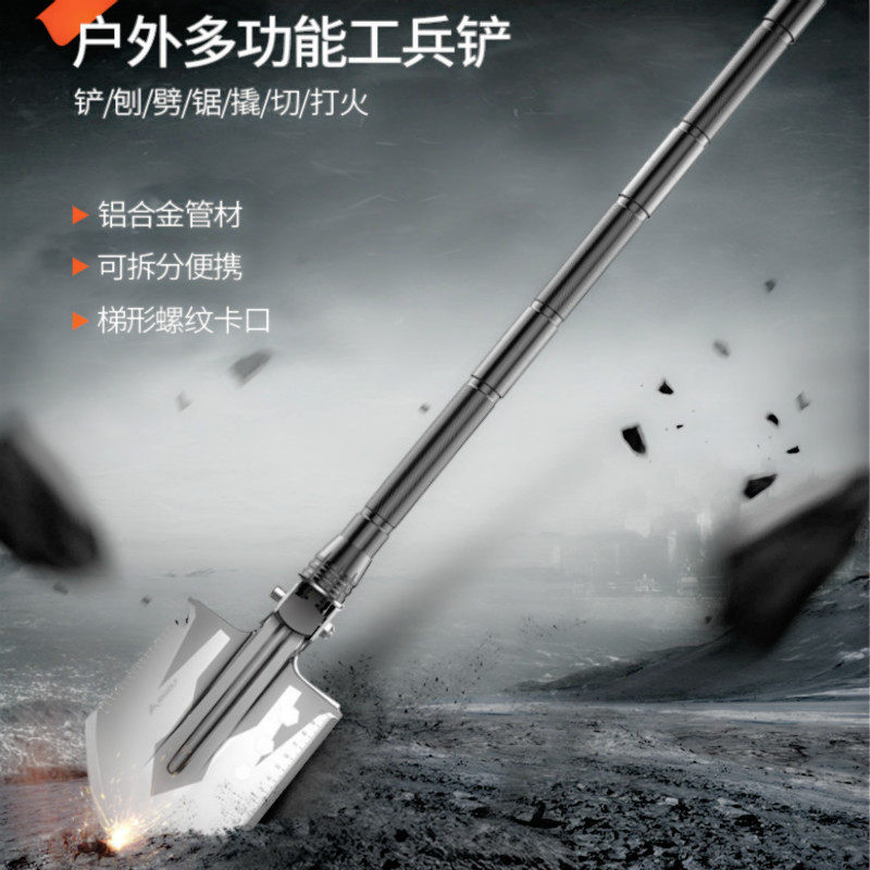 Small Number of Engineers Shovel Outdoor Multifunction Passable Folding Vehicle Multipurpose Soldier Shoveling Iron Catalonia Fishing Gardening Small Shovel