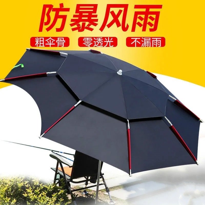 Fishing Umbrella Big Fishing Umbrella Thickened Universal Rainproof Sunscreen Windproof Sunshade Double Folding Umbrella 2021