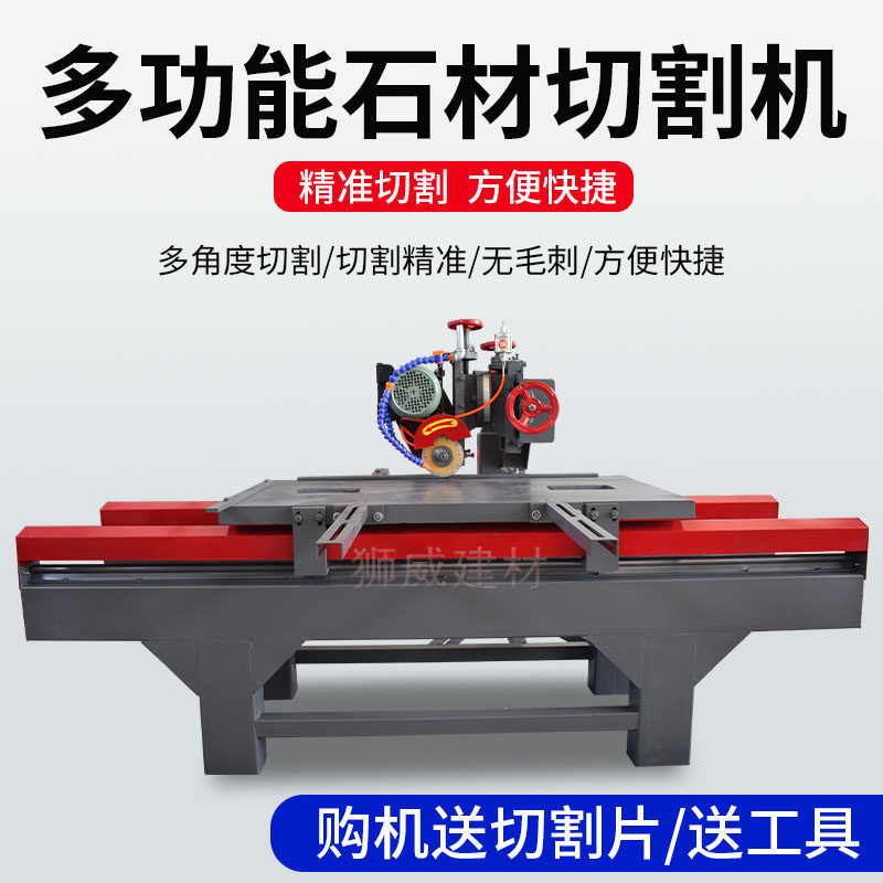 Multifunctional tile cutting machine desktop dustless slotted waterjet stone ceramic marble 45 degree edge grinding machine