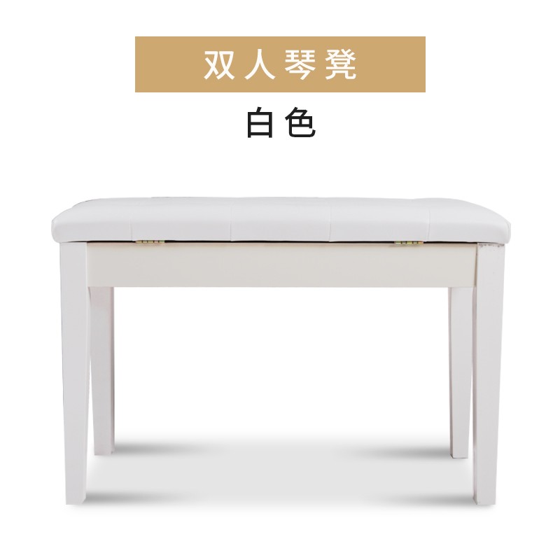 布鲁克折叠琴凳：音乐爱好者的便捷选择