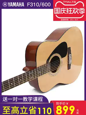 Yamaba guitar F310 600 folk song electric box wooden guitar introductory students male and female 41 inch beginner