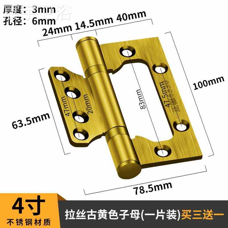 No steel folding hinge laminated hardware large whole door chain wood rust door primary and secondary 4 inch 5 inch shaft door bearing hinge flat open large combined leaf room-Taobao