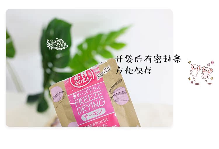 Nhật Bản petio bánh nướng và mèo ăn nhẹ thịt tươi tự nhiên đông lạnh thú cưng - Đồ ăn nhẹ cho mèo đồ ăn cho mèo con