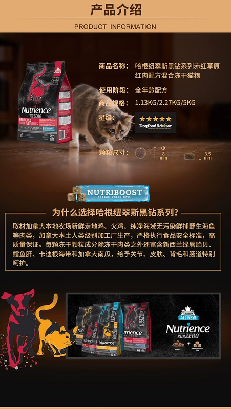 [Gói dùng thử] Hagen Nutrience Black Diamond Whole Meat Cat Food 200g - Cat Staples