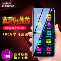 Bluetooth MP4 full screen mp3 walkman Student edition Small portable voice recorder mp5 Music player mp6 external plug-in cassette dictionary Read novel