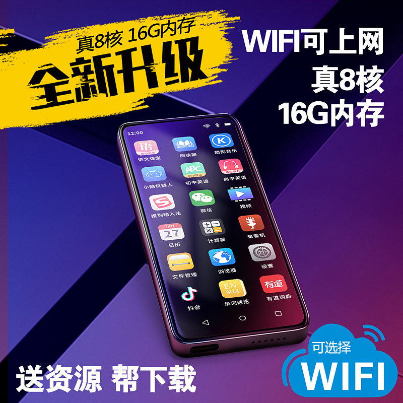 mp3 Walkman Student Edition Ultra Thin MP4 Full Screen Bluetooth Lossless Music Player External Amplifier HD mp5 Watch Novel Learning English Listening MP6 with Dictionary WIFI Internet Access Pluggable Card