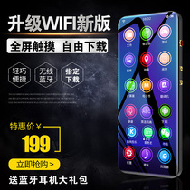 mp4 full screen wifi Internet access large screen mp5 Bluetooth mp3 walkman student edition Portable mp6 small voice recorder Ultra-thin plug-in card music player Learn English without lossless reading novels