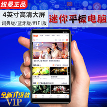 Newman mp6 Bluetooth mp4 full screen wifi Internet voice recorder mp3 walkman Student edition mp5 player Large screen touch Reading fiction Learning English Pluggable card Smart Android system