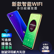 mp4 full screen mp3 small portable walkman Student edition Bluetooth mp6 player mp5wifi Internet access to read novels Android Plug-in card voice recorder