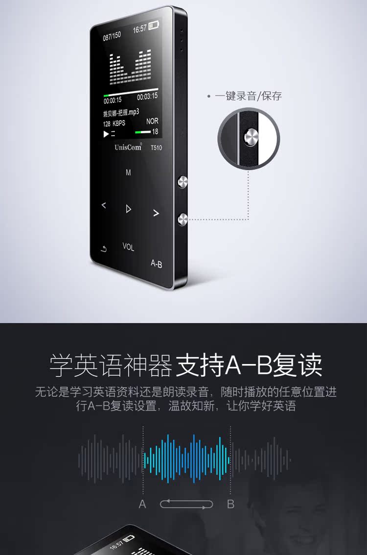 máy nghe nhạc giá rẻ Máy nghe nhạc UnisCom mp3 có màn hình Bluetooth mp4 màn hình cảm ứng siêu mỏng Walkman thu âm mini bút nhỏ mp5 màn hình cảm ứng p4 card nhạc lossless p3 sách điện tử học tiếng Anh máy nghe nhạc ghi âm