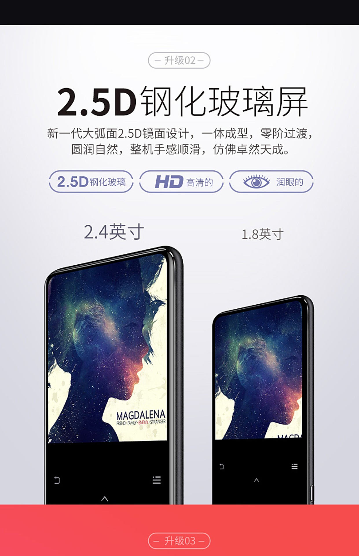 Phiên bản Bluetooth máy nghe nhạc mp3 Máy nghe nhạc Walkman phiên bản mini card mp4 màn hình cảm ứng siêu mỏng màn hình cảm ứng bên ngoài bút ghi âm 2,4 inch màn hình lớn Sách điện tử không mất nhạc di động học tiếng Anh mp5 - Trình phát TV thông minh 