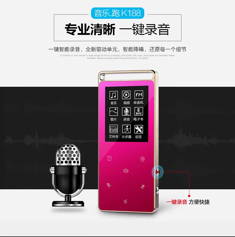 máy nghe nhạc ipod touch Màn hình cảm ứng UnisCom Bluetooth mp3 máy nghe nhạc mini card sinh viên MP4 ghi bút thể thao máy mp3 mini