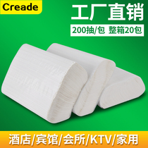 Toilet paper paper Hospital commercial dry hand tissue hotel bathroom extraction kitchen oil suction paper 200 pump box