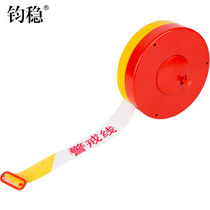 Junwen warning line isolation belt warning tape coiled roll type warning line isolation belt safety construction warning tape 50 meters