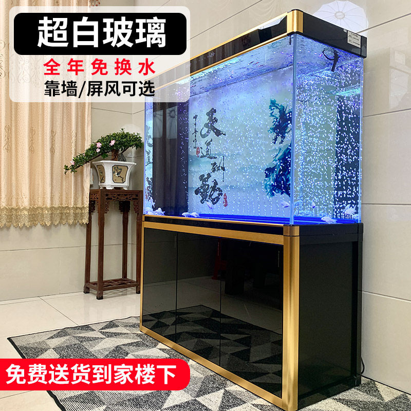 Starfish large living room fish tank aquarium lazy people ecological water-free small ultra-white glass filter bottom filter tank