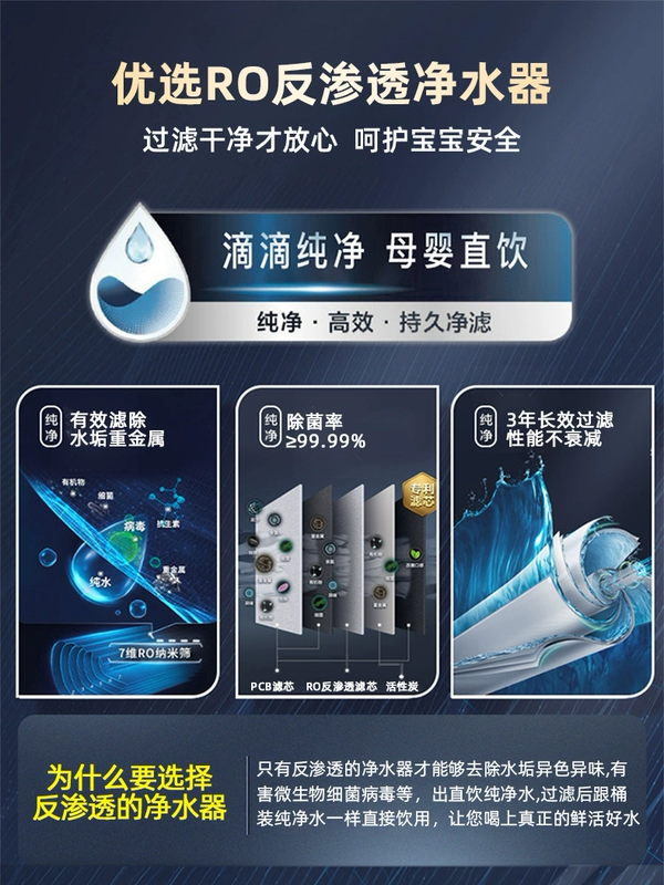 Máy lọc nước Midea Hualing gia đình máy uống trực tiếp ro thẩm thấu ngược vòi bếp lọc nước top 10 thương hiệu cá heo trắng nuoc kangen