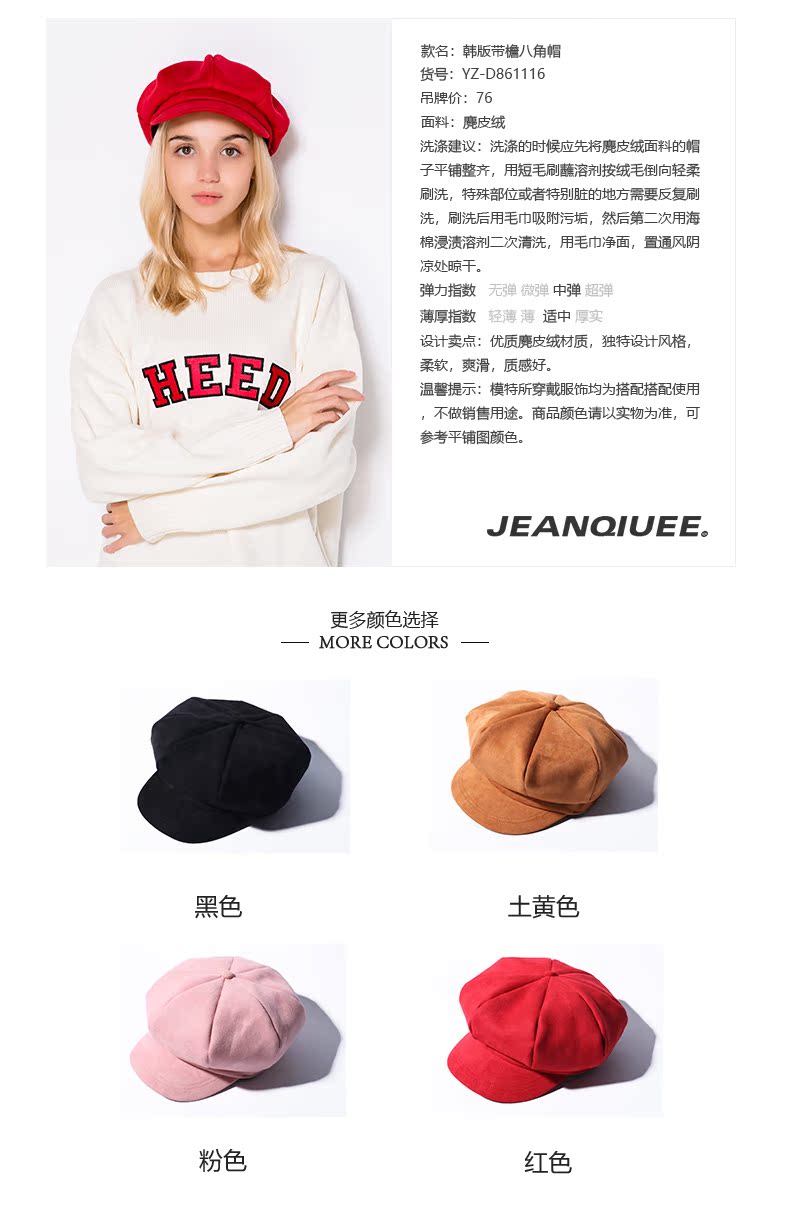 Chapeau pour femme JEANQIUEE    - Ref 3233750 Image 7