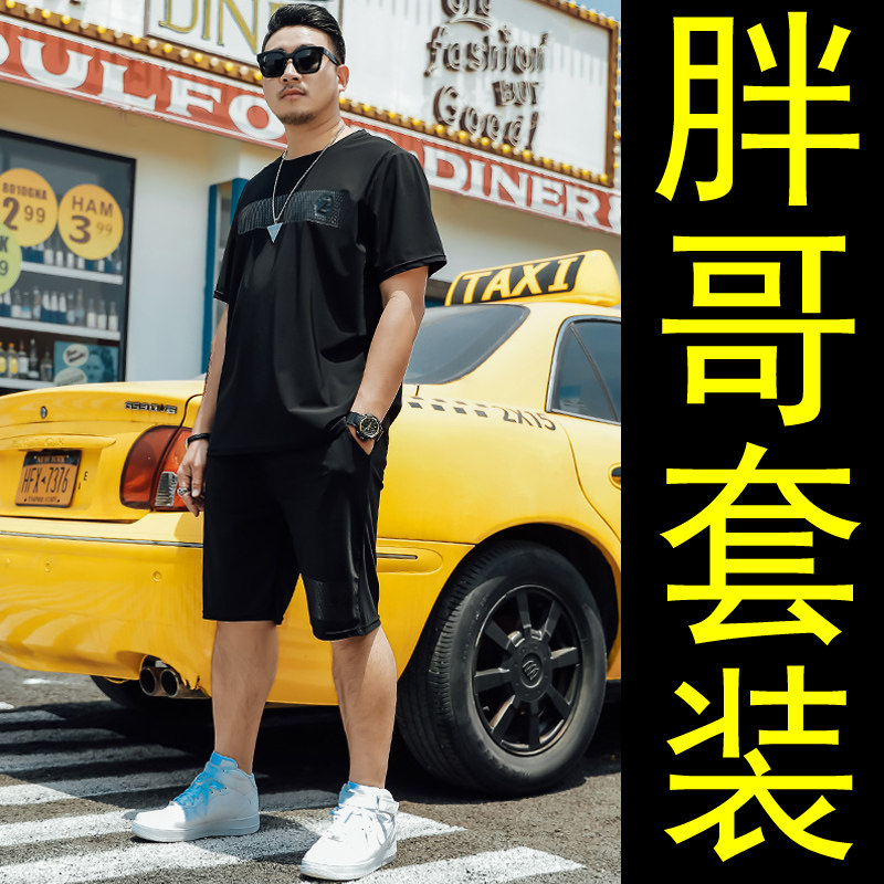 Fat Sub Summer Leisure Sports Suit Men's Loose Fats Plus Fattening Up Code Ice Silk Speed Dry Short Sleeve Shorts Suit